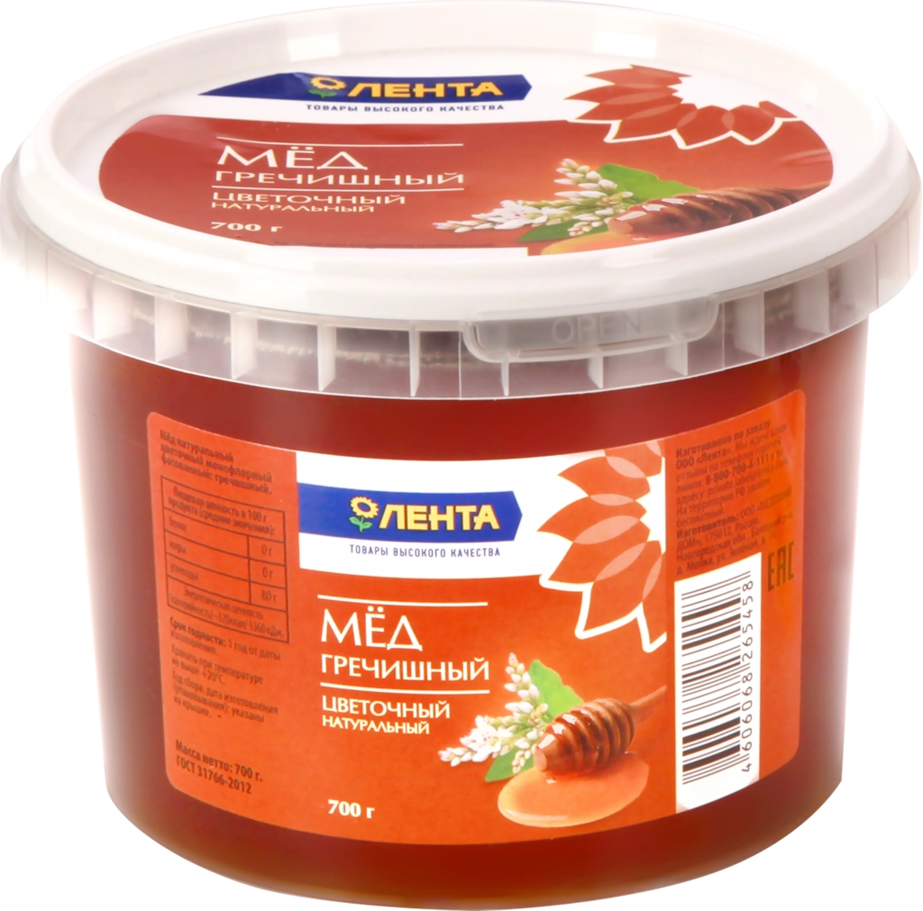 Мед цветочный гречишный натуральный