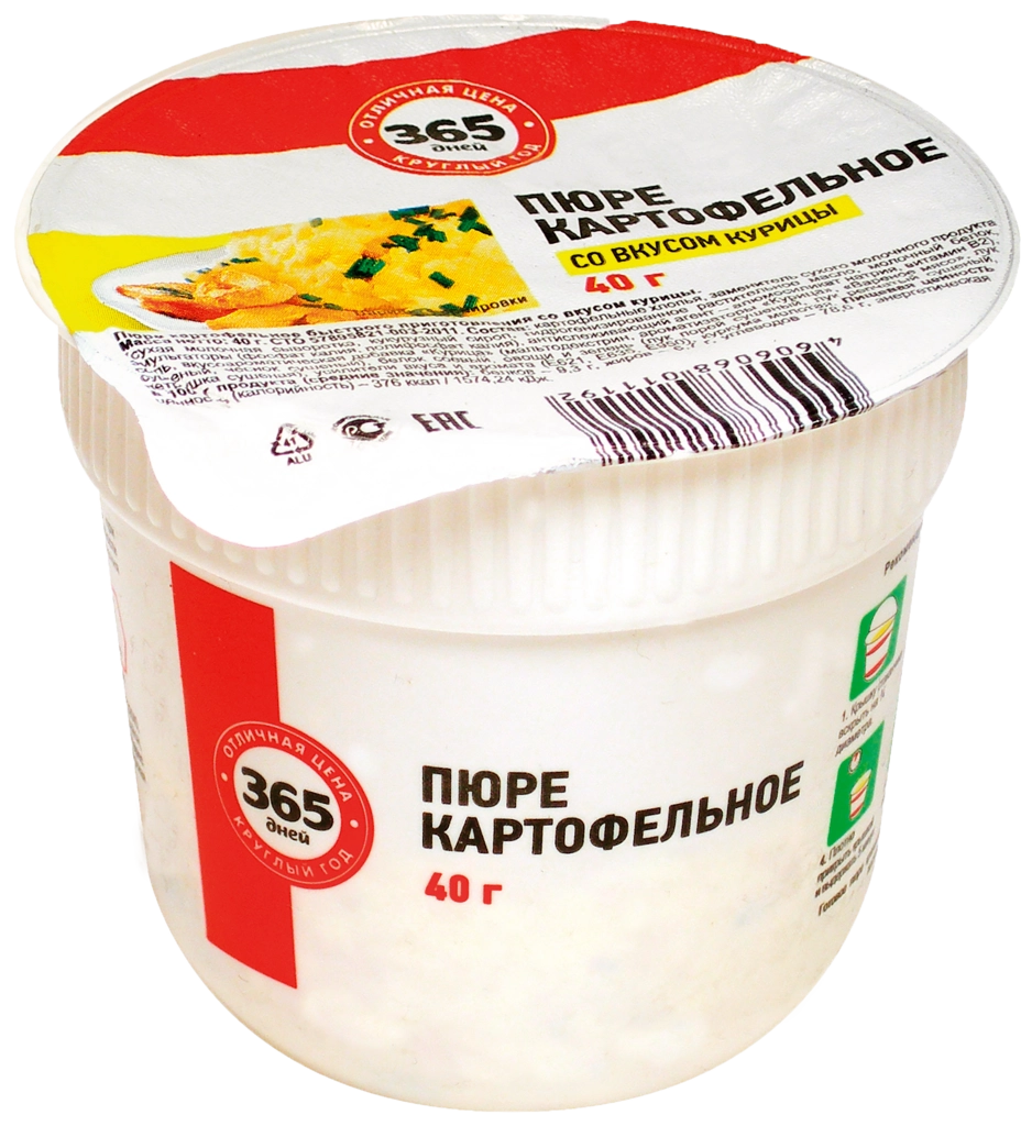 Картофельное пюре  Б/п Экспресс со вкусом курицы